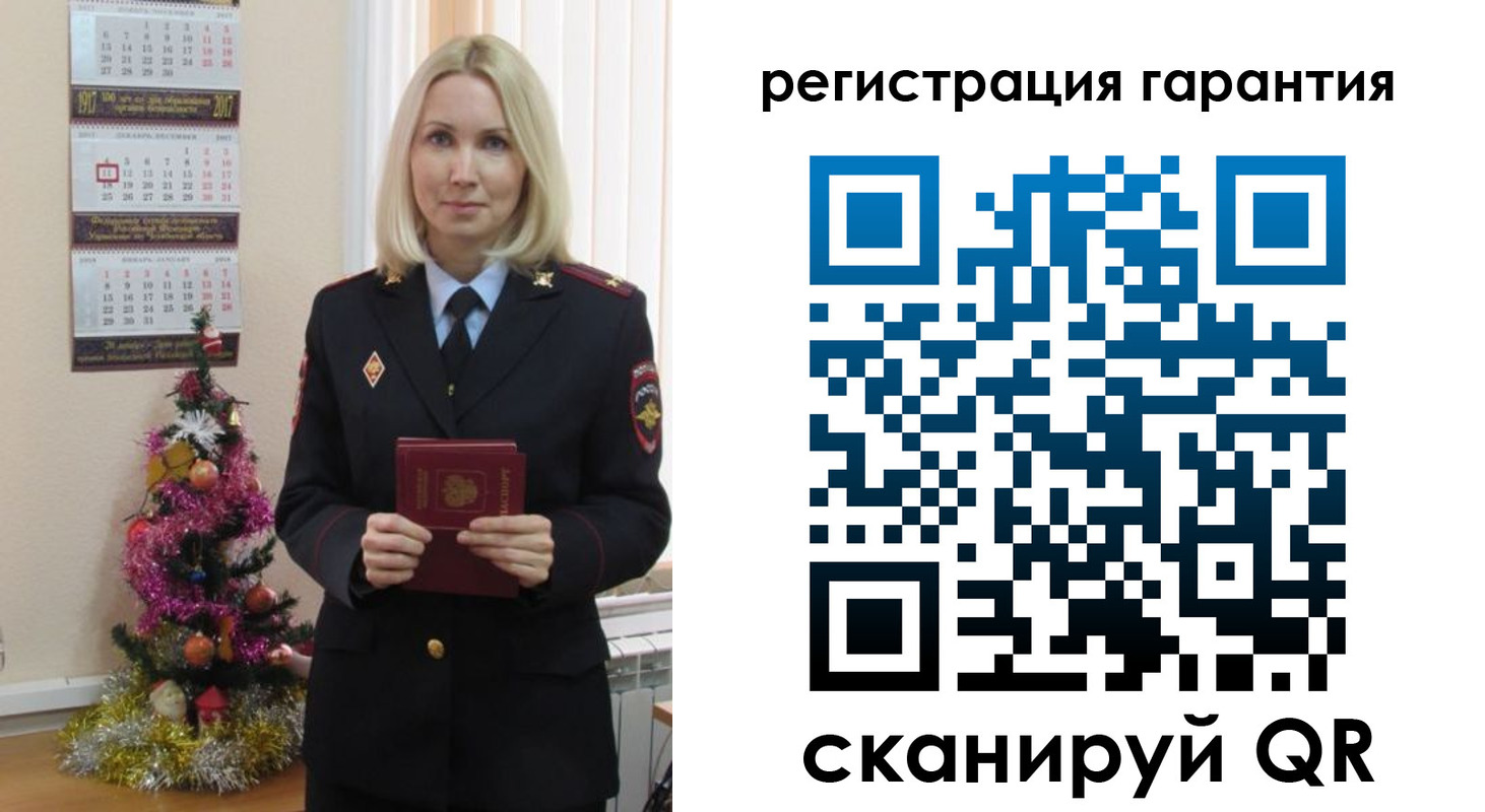 прописка штамп в Палласовке