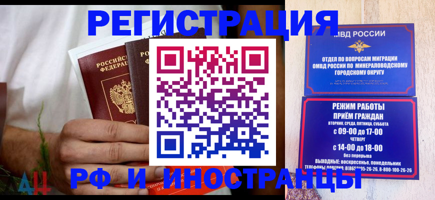 регистрация для школы в Палласовке