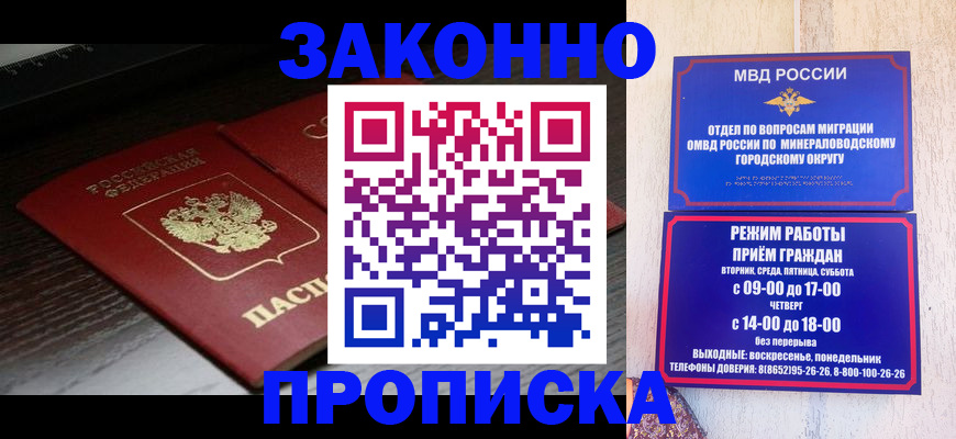 найти адрес прописки в Палласовке