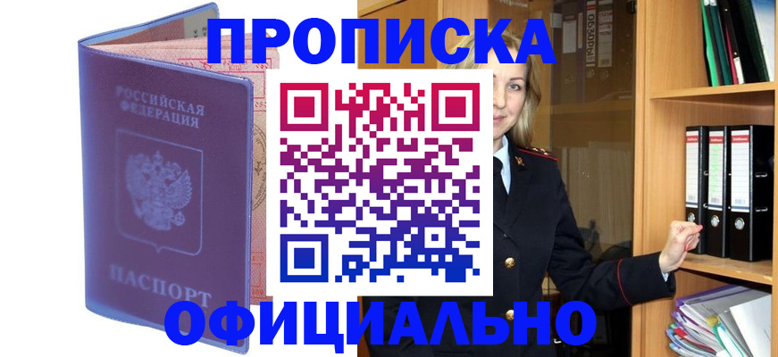 регистрация для школы в Палласовке